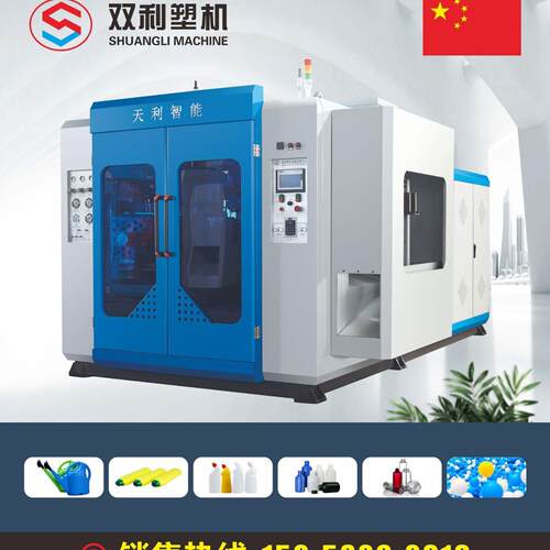222吹HDE日化瓶塑料壶吹塑P机L1-10L全自动塑机