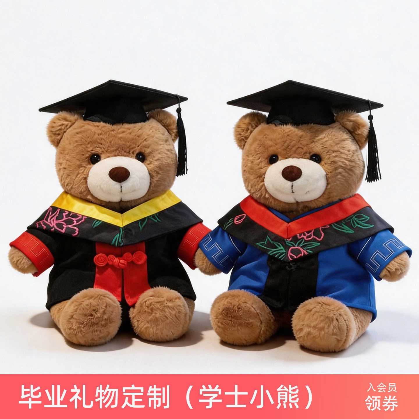 大学幼儿园毕业礼物学士小熊玩偶公仔送女生男生研究生定制纪念品