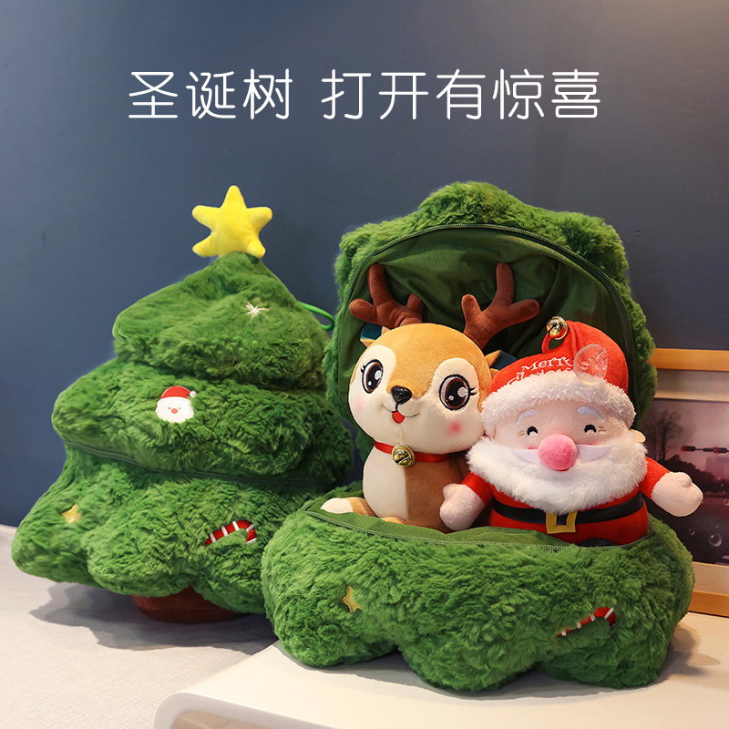 创意圣诞树装饰摆件桌面玩具2024圣诞节礼物儿童女孩送男生小礼品