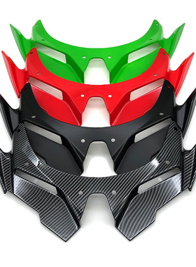 适用于KAWASAKI ZX4R ZX25R 摩托车改装件前大灯鸟嘴定风翼扰流罩