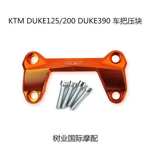 质量保证。台湾工艺。包邮出售