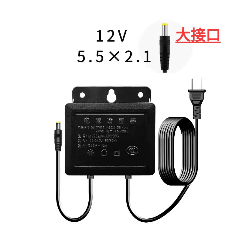 12V室外监控电源监控摄像头电源适配器12V2A通用防雨摄像头变压器