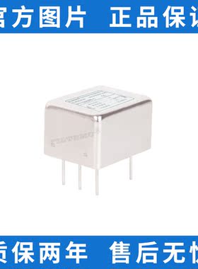 PCB板专用直流电源滤波器 FT1200PD-1A/3A/6A 12V/24V/36V 0-110V