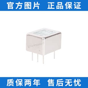PCB板专用直流电源滤波器 FT1200PD-1A/3A/6A 12V/24V/36V 0-110V
