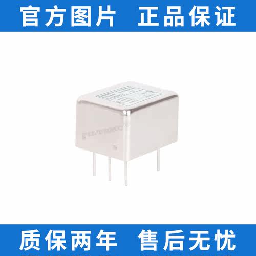PCB板专用直流电源滤波器抗干扰