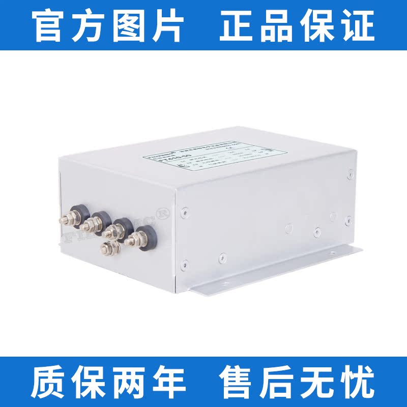 FILTEMC三相四线电源滤波器