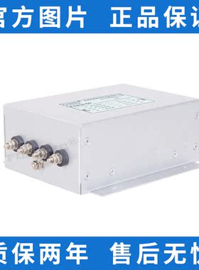 FILTEMC 三相四线单节通用型交流电源滤波器380V/440V FT410-80A