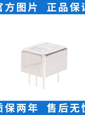 Filtemc菲奥特交流PCB板电源滤波器220V/250V FT120P-1A/3A/6A