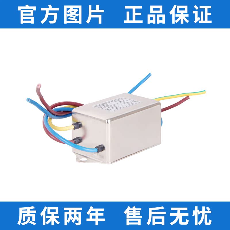 FILTEMC 抗干扰220V电源滤波器 单项交流二级滤波器220V FT120-3A