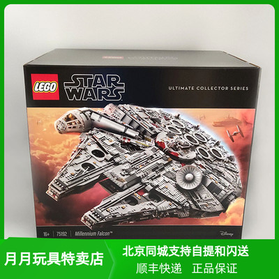 北京发货LEGO乐高豪华千年积木