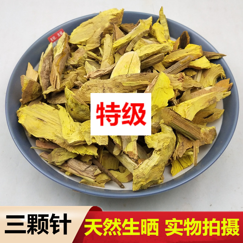 原料中药材三颗针新品