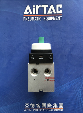 原装亚德客双动选择型手动阀 机械阀CM3HD-M5/05/06/08-R/G/B/Y