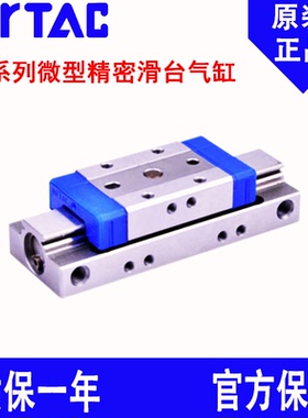 亚德客微型精密滑台气缸HGS6X5/10SJ HGS8/10/12-5/10/15/20/25SJ