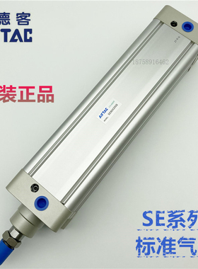 原装亚德客SE/SEJ63X25X75X80X100X150X200X250X300X400X500X600S