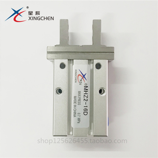 MHZ2 HFZ16 口罩机专用手指气缸国产精品 16D 现货 亚德客 星辰