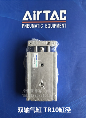 口罩机气缸 TR6X10S TR10X50S TR10X60S CXSM6-10 CXSM10-50/60