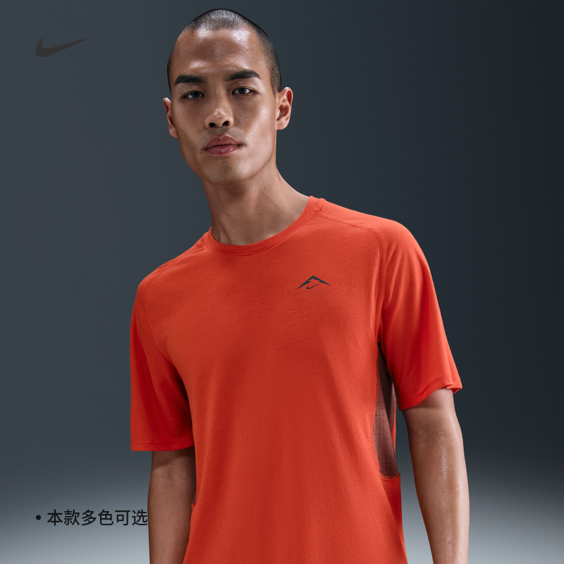 Nike耐克官方Dri-FIT ADV男子短袖跑步上衣夏季越野针织HJ3581