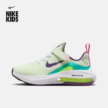 Nike耐克AIR ZOOM ARCADIA 2 幼童中大童女运动童鞋FB2357 FB2356