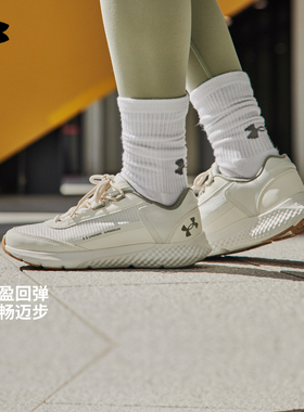 安德玛官方UA Charged Rogue男女同款运动休闲鞋3028444