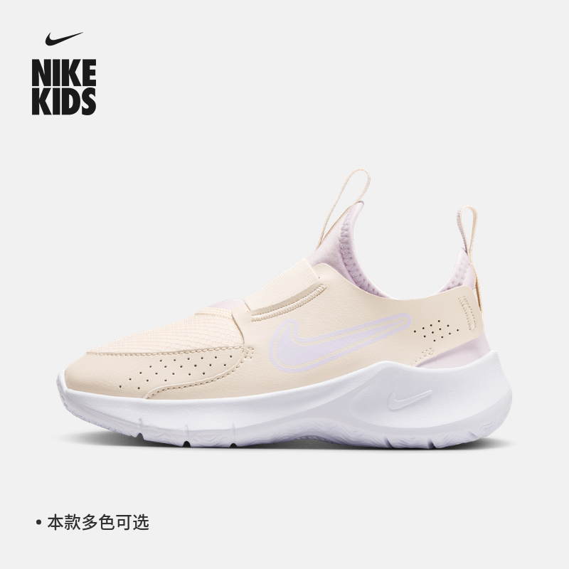 Nike耐克官方男女童FLEX RUNNER 3幼童一脚蹬易穿脱运动鞋FN1449