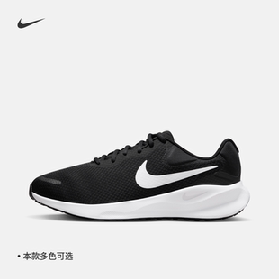 Nike耐克官方REVOLUTION 7 WIDE 男子公路跑步鞋（宽版）FB8501