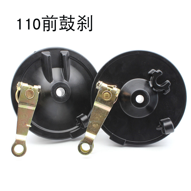 电动车前鼓刹车鼓总成 三轮车110鼓刹车总成电摩前制动铝方槽鼓盖