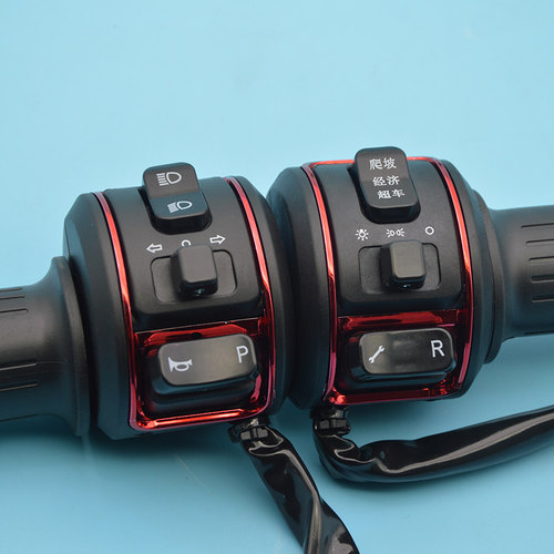 大牛改装转把开关把座总成