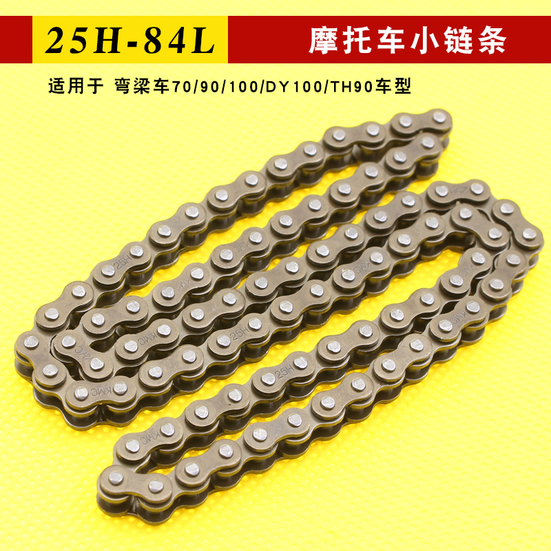 摩托车DY90/25H-84节正时链条