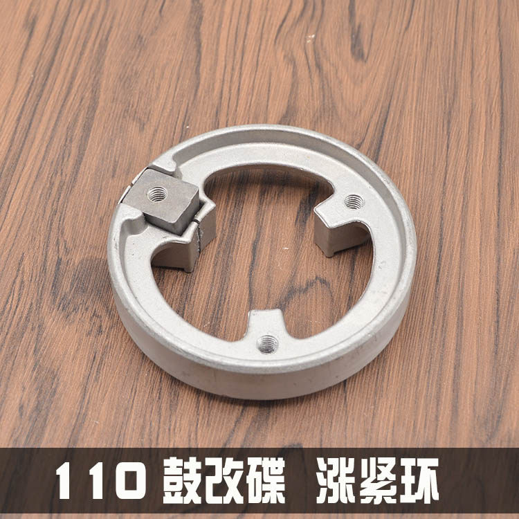 电动车鼓改碟改装刹车配件110鼓刹涨紧环新款一体涨紧装环膨胀圈