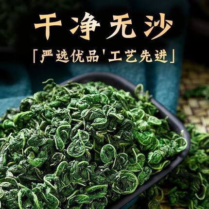 【霜后桑叶茶】霜打老桑树叶桑葚打秋后桑叶新鲜中药材桑叶干滋补
