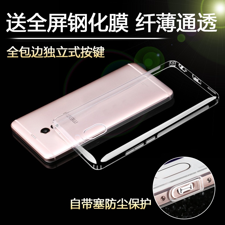 ÷È×å÷ÈÀ¶NOTE6ÊÖ»ú¿Ç÷ÈÀ¶NOTE5±£»¤Ì×÷ÈÀ¶6¹è½º÷ÈÀ¶S6·Àˤ5S͸Ã÷NOTE3Èí÷ÈÀ¶5È«°ü±ß