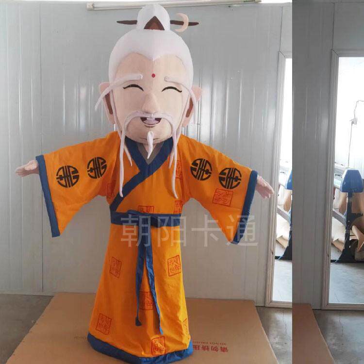 神仙老爷爷卡通人偶服装福禄寿喜玩偶服财神爷开业宣传舞蹈演出服