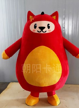 小龙人卡通人偶服装成人恐龙橙色龙行走服玩偶动漫道具表演服定制