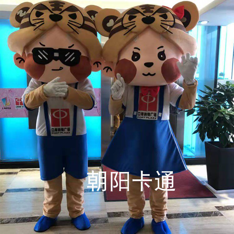 情侣虎卡通人偶服装虎年吉祥物玩偶服生肖虎成人行走毛绒头套定制