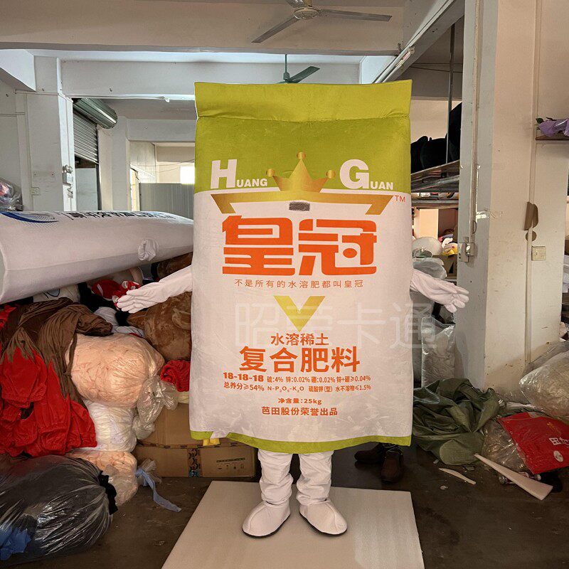 定制复合肥袋子卡通人偶服装定做盒子宣传服舞台表演服肥料袋订制