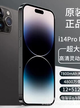 14proMax通5g千元黑鲨骁龙888安卓大屏智能手机适YEPEN/誉品 V690