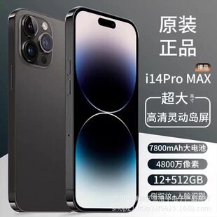 V690 誉品 黑鲨骁龙888安卓大屏智能手机适YEPEN 14proMax通5g千元