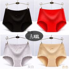 。本命年女士内裤女纯棉蕾丝少女中腰女生学生100%全棉红色女款三