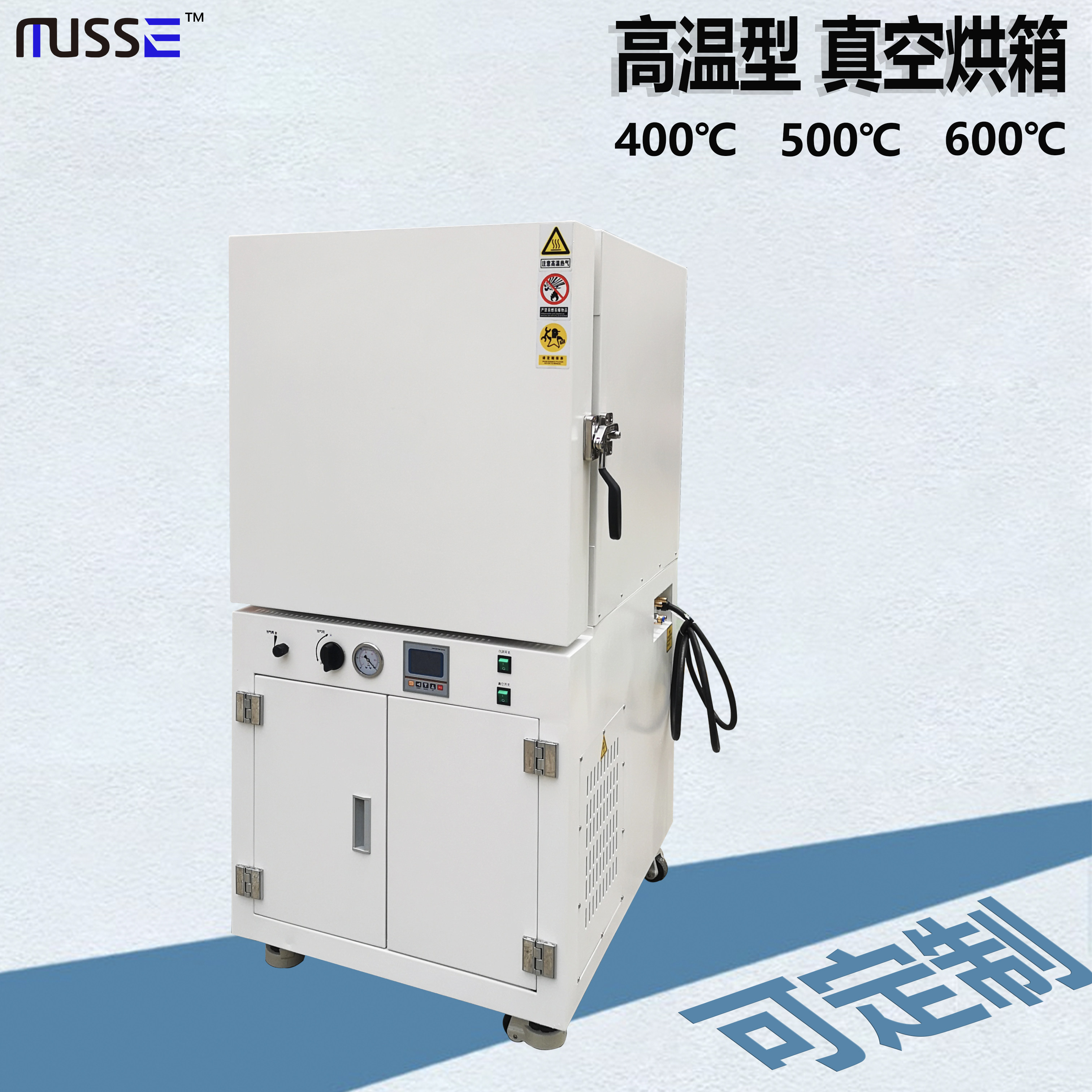adx-dzf-6020-真空干燥箱_真空干燥箱-武汉安德信检测设备有限公司