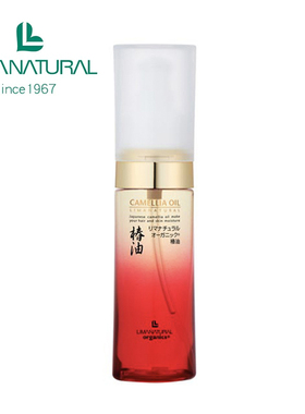 日本发货 lima系列 椿油 山茶油 护肤 发油 头发护理膏 护发滋润