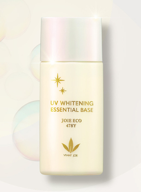 日本发货 vivant 健康肌护肤 uva uvb 植物提取 物理防晒霜 52ml