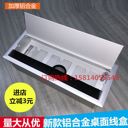 隐藏嵌入多功能台面86面板电源翻盖毛刷插座 多媒体会议桌面线盒