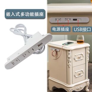 2位日式插座带盖板保护门安全排插家具办公茶几嵌入式usb双座插座