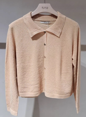 潮流直邮  韩国SJSJ专柜代购  25夏 SJ2F3KCD638W 针织衫