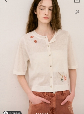潮流直邮  韩国o2nd正品 25年夏 时尚提花针织开衫O22F4KCDM14W