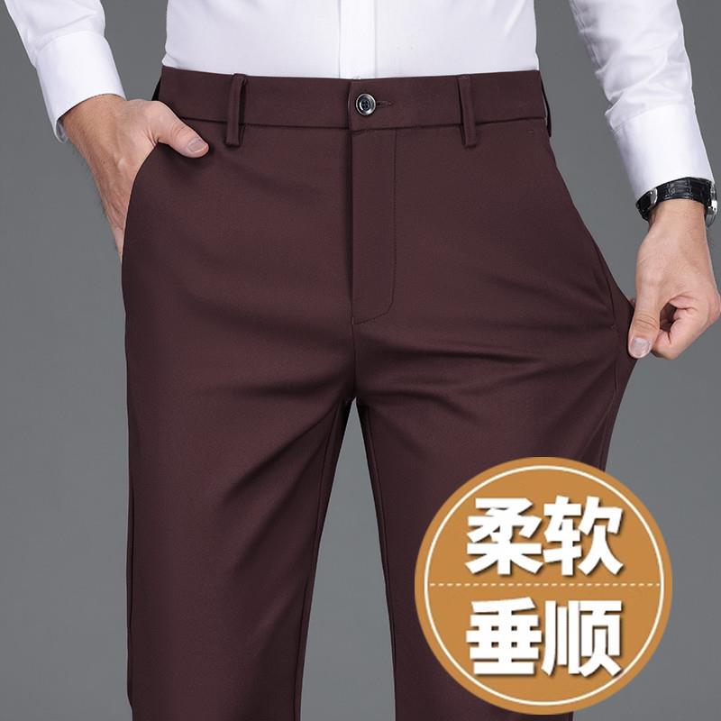 【视频爆款】棕红色休闲裤子男2025春秋季直筒弹力长裤中年垂感商