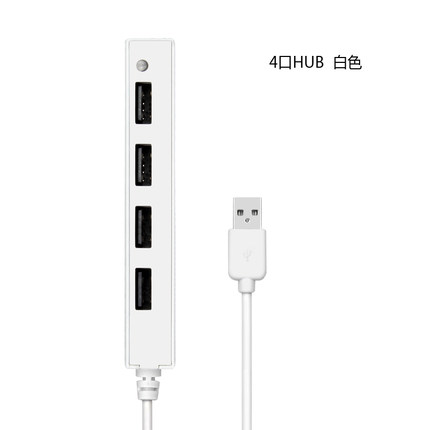 优越者usb2.0hub笔记本扩展高速2.0分线器一拖四集线器OTG转接口
