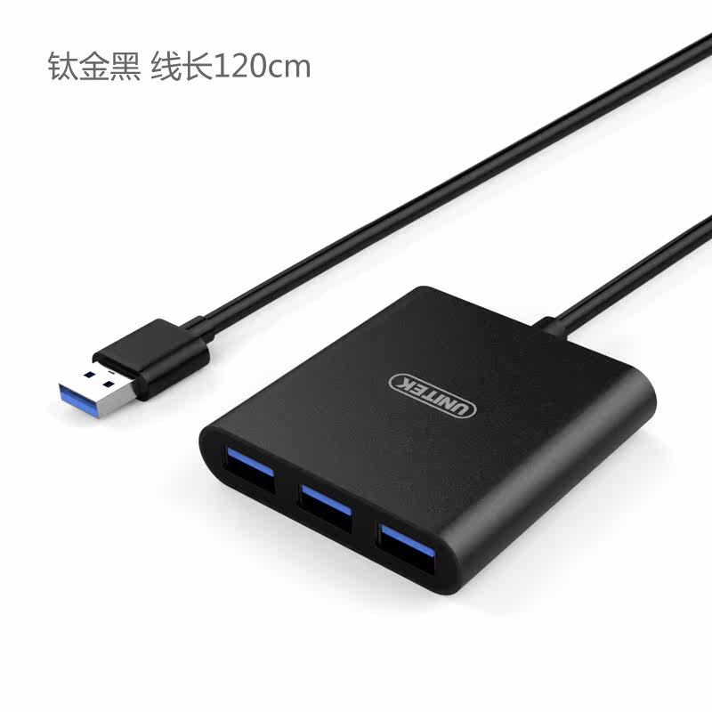 优越者usb3.0分线器otg集线器铝合金带电源孔笔记本一拖四usbhub