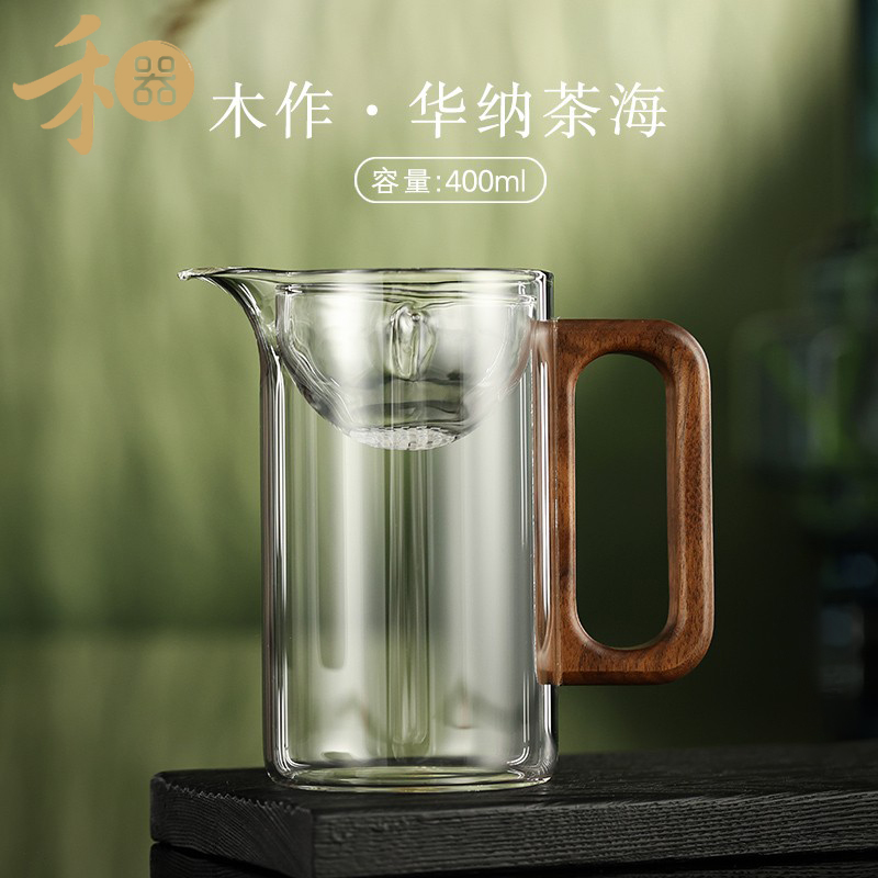 禾器华纳茶海小青柑专用冲泡器