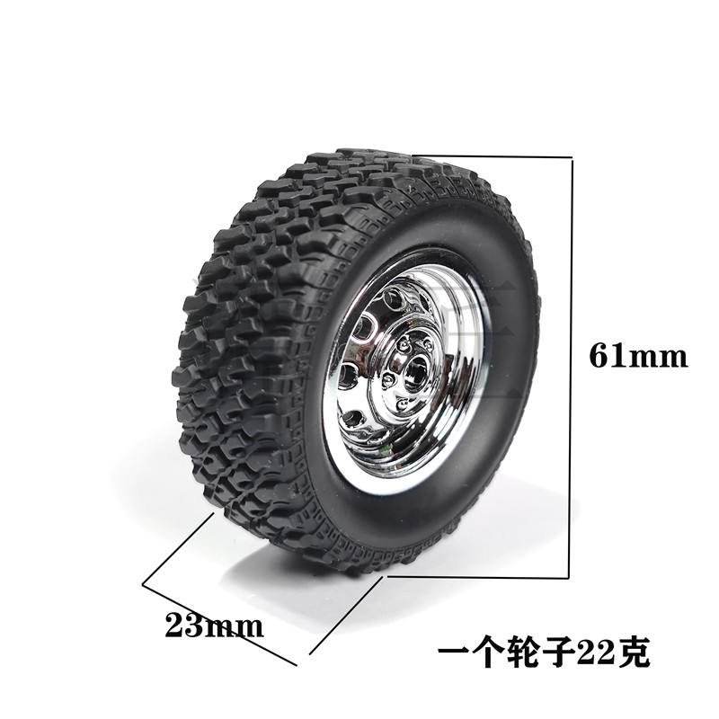 원격 제어 모델 자동차 허브 타이어 5MM 외경 61MM 타이어 타이어 피부 야생 암소 장난 꾸러기 용과 결합 범용